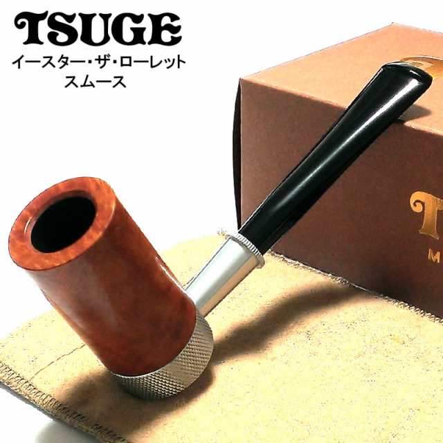 パイプ 喫煙具 TSUGE イースター ザ ローレット スムース ツゲ おしゃれ タバコ ショートスモーク用 パイプ本体 かっこいい 高級 メンズ  の通販はau PAY マーケット ZIPPO ライター タバコケース 喫煙具のハヤミ au PAY マーケット店 au PAY  マーケット－通販サイト