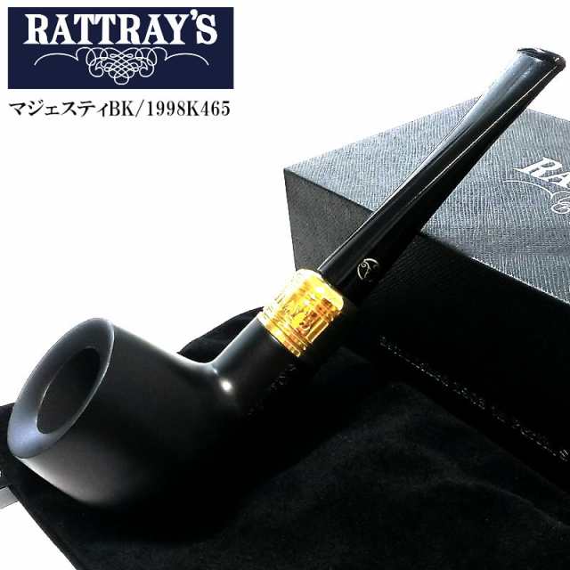 パイプ ラットレー RATTRAY’S マジェスティ 9mmフィルター対応 本体 たばこ スコットランド製 喫煙具 おしゃれ 高級 Majesty BK5