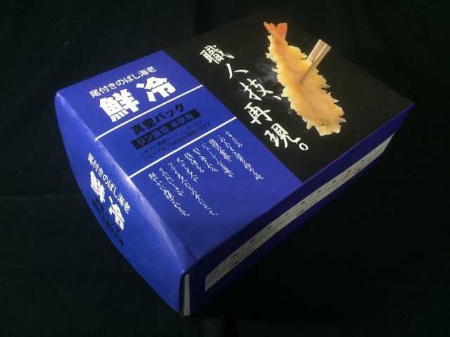 業務用 冷凍 尾付き伸ばし海老 バナメイ海老 6Lサイズ 100尾 20尾×5PC入り 約14cm～15cm 約16.5g 【エビ】の通販はau  PAY マーケット - グルメ通販市場