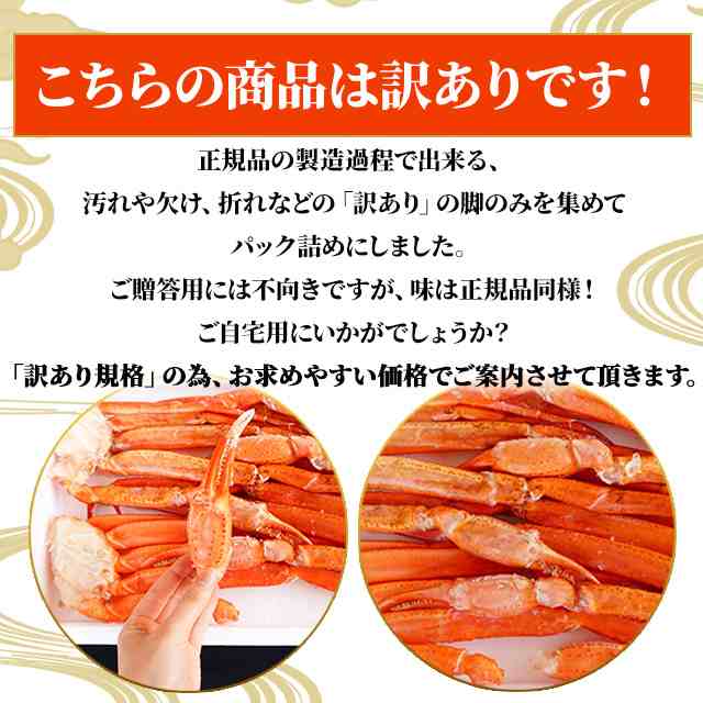 冷凍ボイルトゲズワイガニ 3kg オマケ入