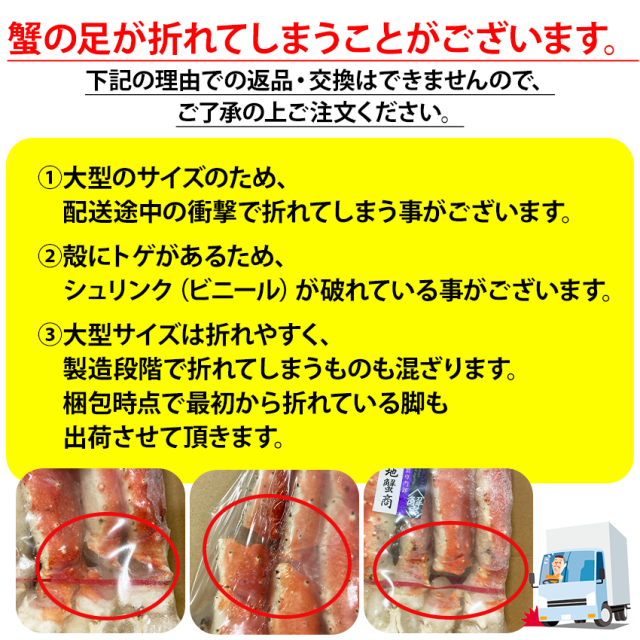 超特大 ボイルタラバガニ 10Lサイズ 約2.2kg 1肩 (正味重量 約1.7kg) かに カニ 蟹 足 安 シュリンク 蟹の王様_8