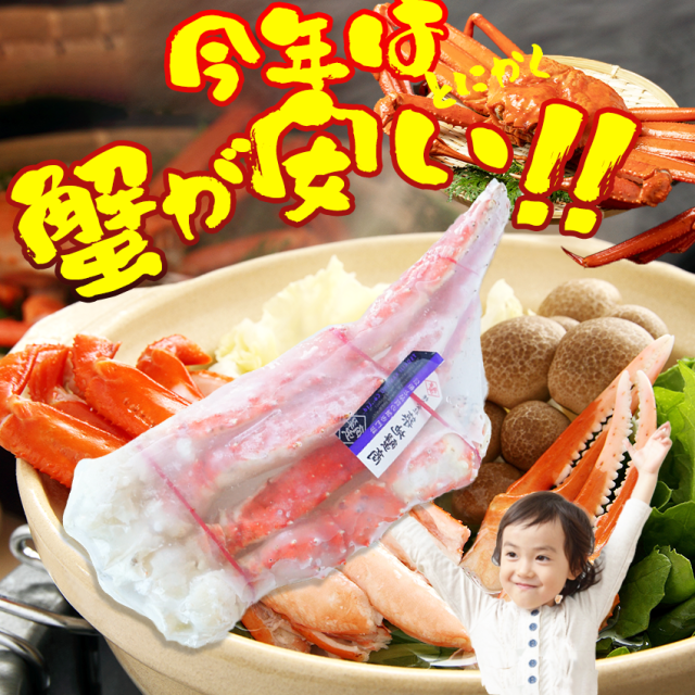超特大 ボイルタラバガニ 10Lサイズ 約2.2kg 1肩 (正味重量 約1.7kg) かに カニ 蟹 足 安 シュリンク 蟹の王様_1