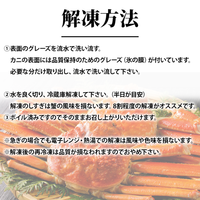 超特大 ボイルタラバガニ 10Lサイズ 約2.2kg 1肩 (正味重量 約1.7kg) かに カニ 蟹 足 安 シュリンク 蟹の王様_5