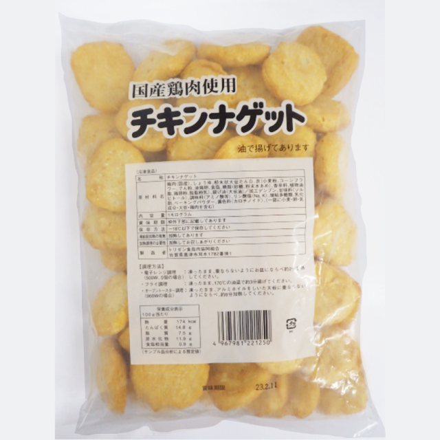 PAY　お祭り　ナゲット　子供会　国産鶏肉使用　マーケット　冷凍　チキンナゲット　電子レンジ　徳用　バイキング　夏祭り　1kg　油調済み　鶏肉　宴の通販はau　トースター　業務用　PAY　グルメ通販市場　au　マーケット－通販サイト