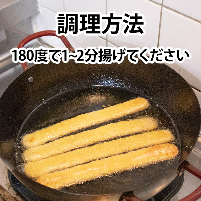スティックパン カレー味 200本 20本×10袋 ワンハンド お祭り 軽食 イベント カレーパン 油調 カレー スティック カリカリ 冷凍惣菜 文化祭 納涼祭_3