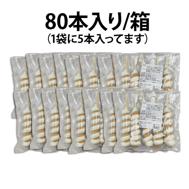 チュロドッグ 100g 80本 冷凍 フランクフルト 変 個性派 ポスト チュロス 屋台 文化祭 縁日 業務用 冷凍 韓国 アメリカンドッグ チュロドック_6
