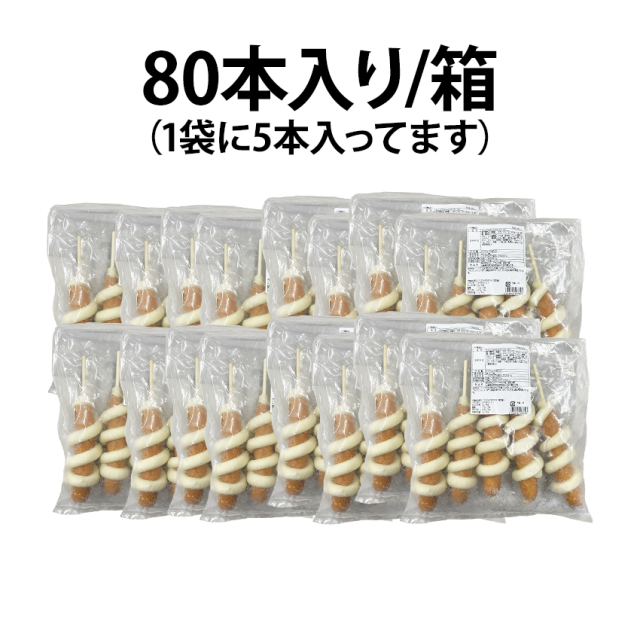じゃがもちフランク 120g 80本 冷凍 フランクフルト 変 個性派 ポスト ポテト もち 屋台 文化祭 縁日 業務用 冷凍 韓国 アメリカンドッグ_6