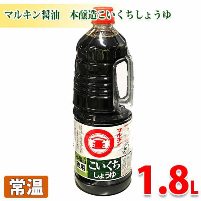 新品、本物、当店在庫だから安心】 ヒゲタ 徳用醤油 ペット 1.8L × 6本 materialworldblog.com