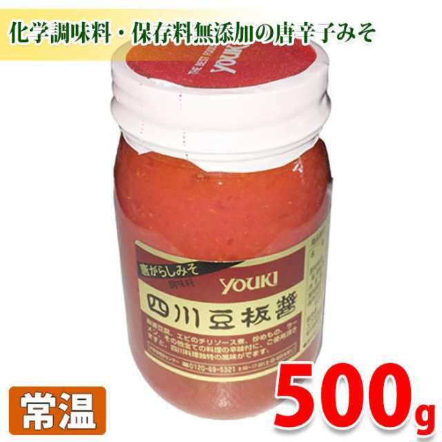 最大93%OFFクーポン YOUKI ユウキ食品 四川豆板醤 500g×12個入り 213100 materialworldblog.com