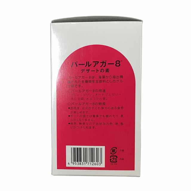 パールアガー8 1kgの通販はau PAY マーケット - 生鮮卸売市場プロマート パールアガー8 1kgの通販はau PAY マーケット - 生鮮卸売市場プロマート