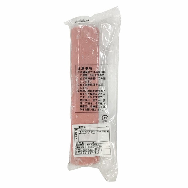 生麩 道明寺麩 1本入り 冷凍 の通販はau Pay マーケット 生鮮卸売市場プロマート