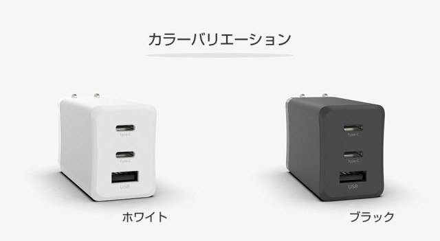 Lilnob Gan 65w 充電器 世界最小級 3ポート Usb Acアダプター Usb C 急速充電器 軽量 タイプc Iphone Android Macbook Pro Ipad Proの通販はau Pay マーケット 町のお店