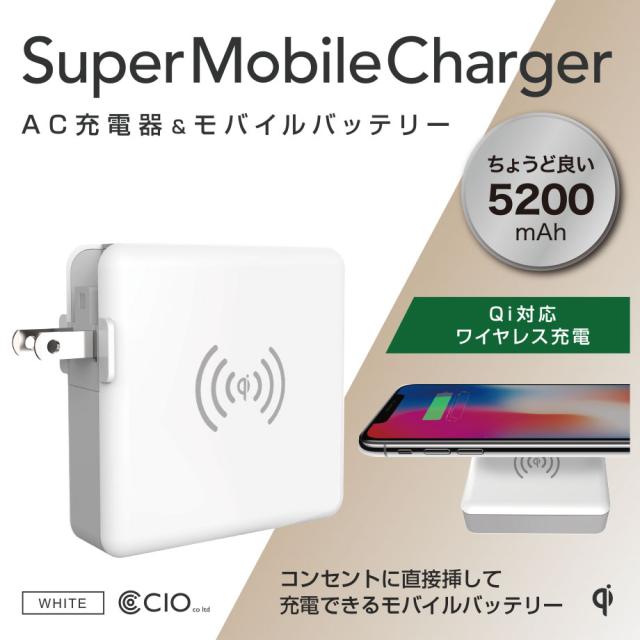 モバイルバッテリー コンセント付 Ac内蔵 Qi ワイヤレス充電 タイプc 3a 2 4a 急速充電 2ポート 50mah 軽量 Iphone Usb Acアダプター の通販はau Pay マーケット 町のお店
