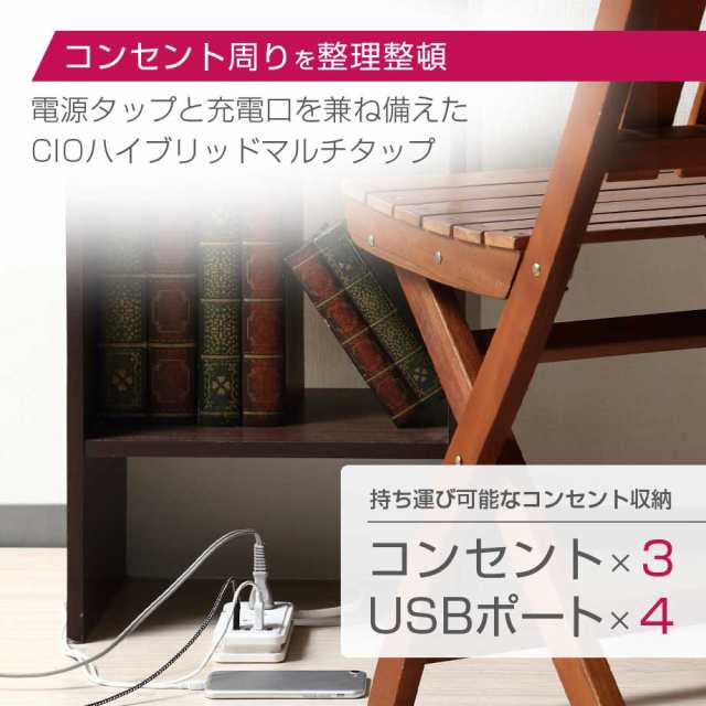 電源タップ Usb 4ポート コンセント 3個口 ケーブル収納 Qc3 0 急速