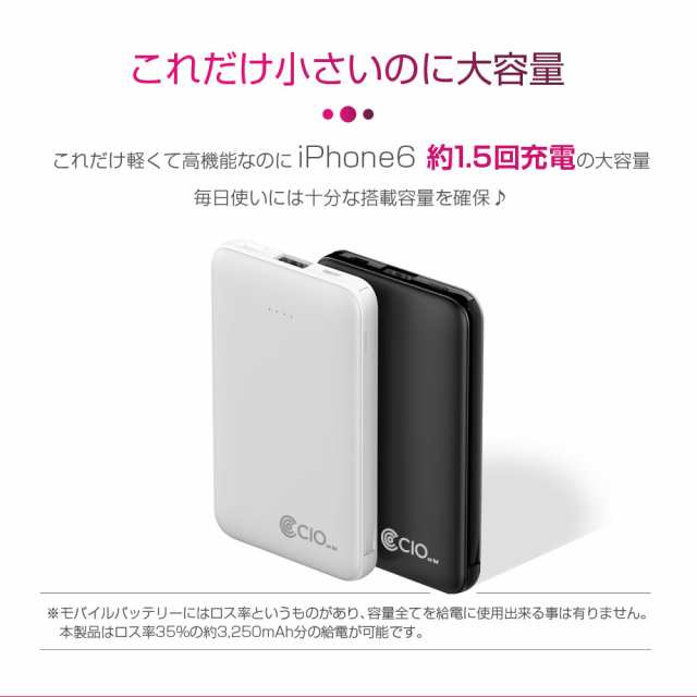 モバイルバッテリー ケーブル内蔵 Type C 軽量 薄型 コンパクト Pse認証 5000mah タイプc Lightning Microusb の通販はau Pay マーケット 町のお店