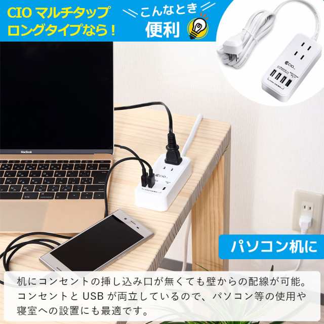 コンセント タップ Usb 1m スマホ 電源アダプタ Qc3 0 ハイブリッド 電源タップ 急速充電器 オシャレ Ac Usb ハブ Pd Iphone Android Galの通販はau Pay マーケット 町のお店