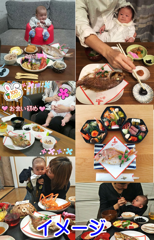 お食い初め 鯛 料理 デラックスセット 1 送料無料 おせち料理 石 蛤 赤ちゃん お七夜 100日祝い 歯固めの通販はau Pay マーケット お食い初め料理 ザ フレア