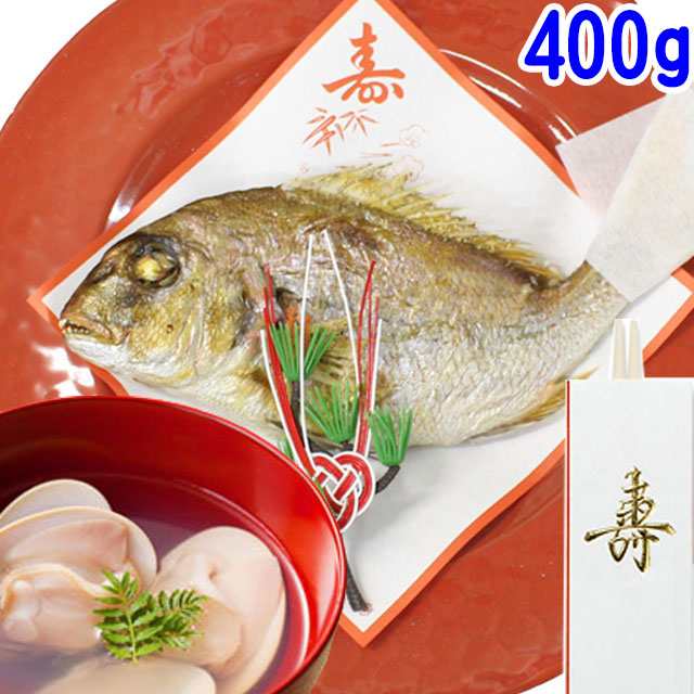 お食い初め 鯛 400g 料理セット はまぐりの吸物付き 送料無料 祝い箸付き 敷き紙にお飾り付 冷蔵の通販はau PAY マーケット -  お食い初め料理 ザ・フレア