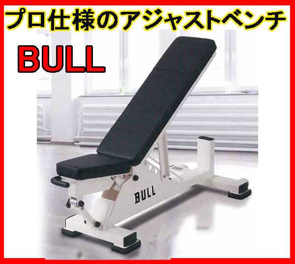 【アジャストベンチ】【受注生産品】ＢＵＬＬ　ＮＥＷアジャスタブル ベンチ　BL-NADJB｜au PAY マーケット