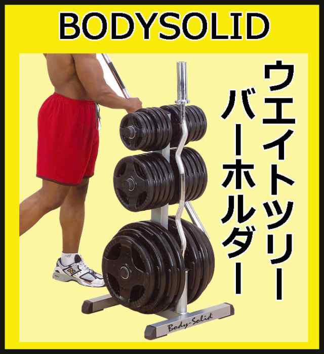 Bodysolid ボディソリッド プレート ラック トツリー 径28mm