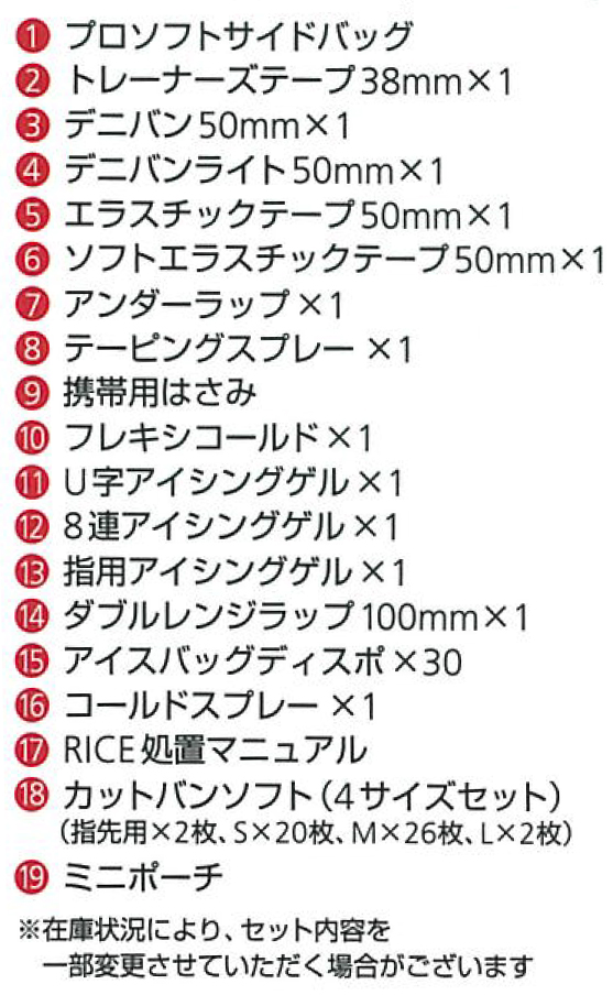 トレーナーズバッグ クレーマージャパン ｄｘトレーナーズキット Ck0000の通販はau Pay マーケット Fitness シェイプショップ