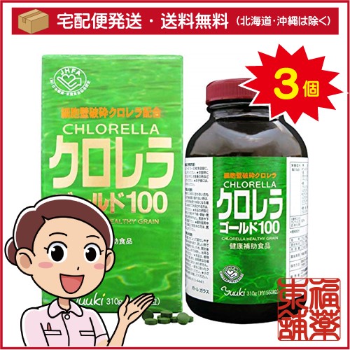 クロレラゴールド 100(310g（約1550粒入）)×3個 [宅配便・送料無料]
