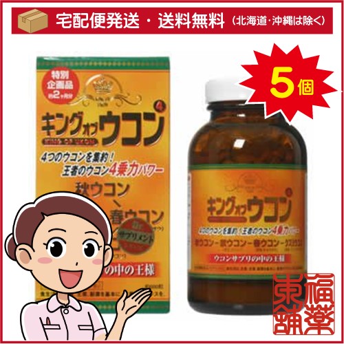 単品9個セット MGB薬用エプソムソルト 無香料 代引不可
