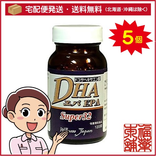 DHAエパ(120カプセル)×5個 [宅配便・送料無料]