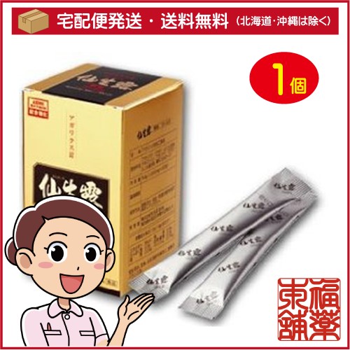 仙生露 顆粒ゴールドN(1.8mLx30包) [宅配便・送料無料]