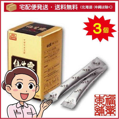 仙生露 顆粒ゴールドN(1.8mLx30包)×3個 [宅配便・送料無料]