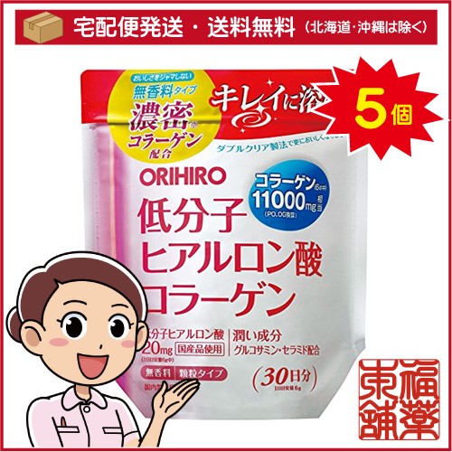 低分子ヒアルロン酸コラーゲン 袋タイプ(180g)×5個 [宅配便・送料無料]