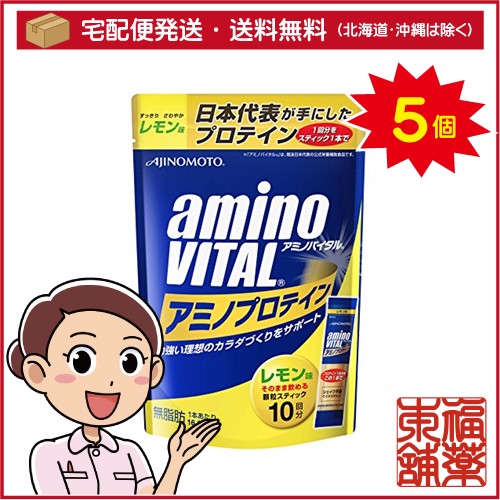 アミノバイタル アミノプロテイン カシス味＆レモン味 30本入パウチ 2