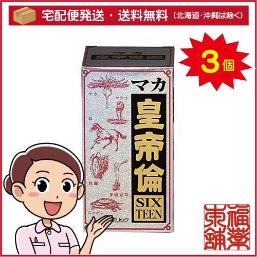 6袋set】❣️新品未開封❣️炭クレンズ生酵素☆新春!2026スマイルSALE 6袋set】❣️新品未開封❣️炭クレンズ生酵素☆新春!2026スマイルSALE