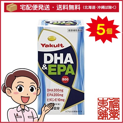 ヤクルト DHA＆EPA500(300粒)×5個 [宅配便・送料無料]