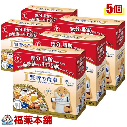 賢者の食卓 ダブルサポート(6gx30包)×5個 [宅配便・送料無料]