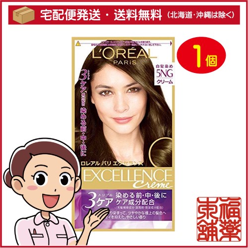 ロレアルパリ エクセランスnクリーム 5ng 通販 Au Pay マーケット