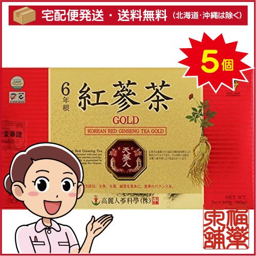高麗紅参茶ゴールド(3gx30包)×5個 [宅配便・送料無料]