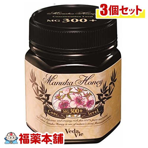 ヴェーダヴィ マヌカハニー MG300+(250g)×3個 [宅配便・送料無料] 「T60」
