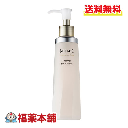 ハリウッド化粧品 ふきとり用化粧水 BELAGE ベルアージュ フレッシュナー∞ 180ml スキンケア [宅配便・送料無料]の通販は 6,655円