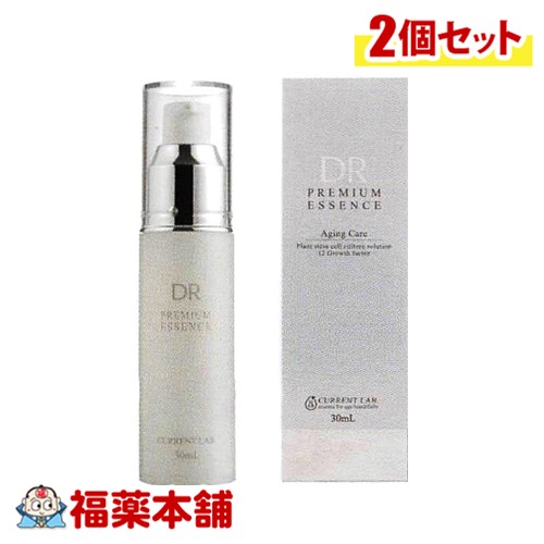 カレントラボ DR プレミアムエッセンスR 30ml×２個 幹細胞  [宅配便・送料無料]