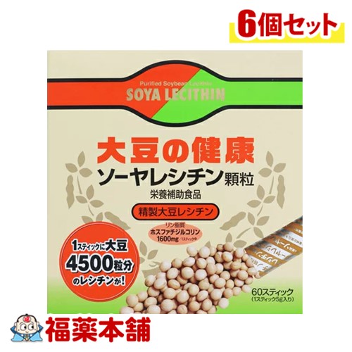 Himaさま専用】コレステロールや中性脂肪が気になる方のタブレットDX4袋