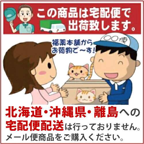 第2類医薬品】☆防風通聖散料エキス錠「至聖」6000 450錠 [宅配便