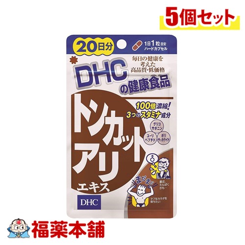 DHC トンカットアリエキス 20日分 20粒×5個 [ゆうパケット・送料無料]