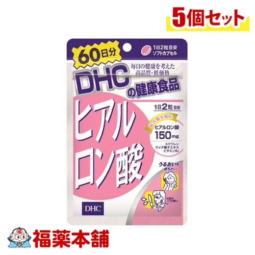 DHC ヒアルロン酸 60日分 120粒×5個 [ゆうパケット・送料無料]の通販は