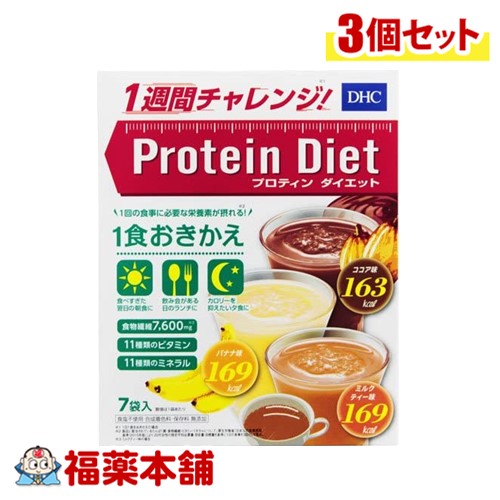 マイクロダイエット　抹茶味ドリンク　4箱（14食×4）新品未開封　シェーカー付 マイクロダイエット 抹茶味ドリンク 4箱（14食×4）新品未開封 シェーカー付