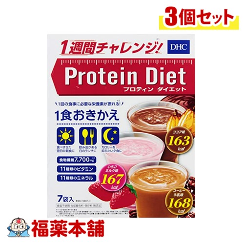 保阪流極BMI改善ダイエットサプリ 90粒x4袋