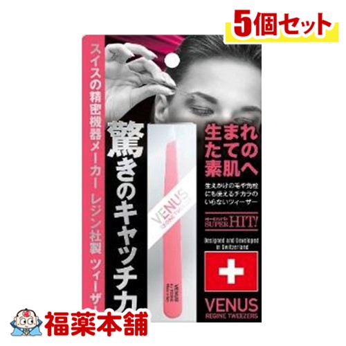 レジン ヴィーナスツィーザー ピンク×5個 [ゆうパケット・送料無料]の通販は