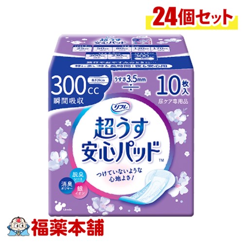 リフレ 超うす安心パッド 300cc 10枚×24個 [宅配便・送料無料]