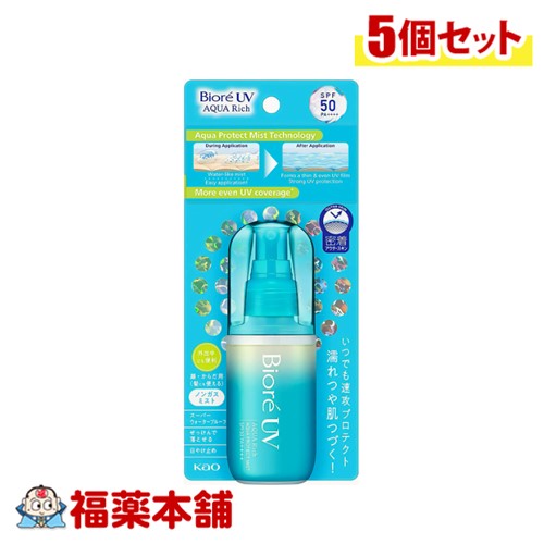 ビオレUV アクアリッチ アクアプロテクトミスト 本体60ml×5個 [宅配便・送料無料]の通販は 5,550円