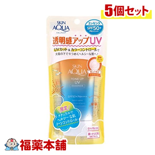 スキンアクア トーンアップUVエッセンス ラテベージュ80g×5個 [ゆうパケット・送料無料]の通販は 5,290円
